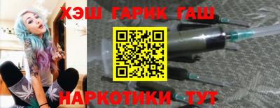 марки nbome Братск