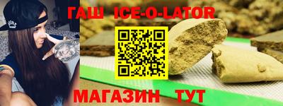 мет Боровичи