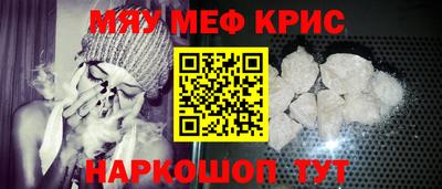 мет Боровичи