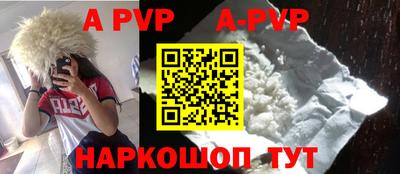 мет Боровичи