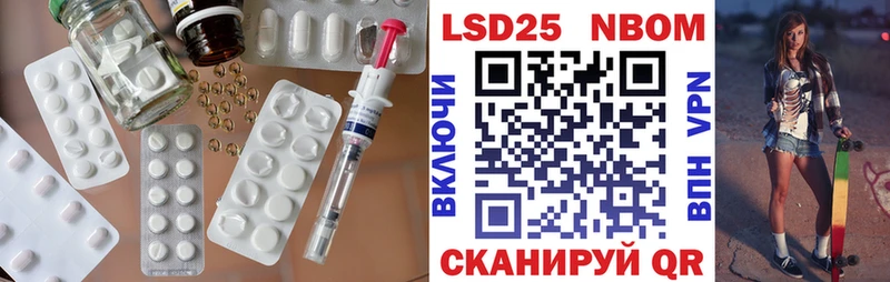 LSD-25 экстази ecstasy  Ахтубинск 