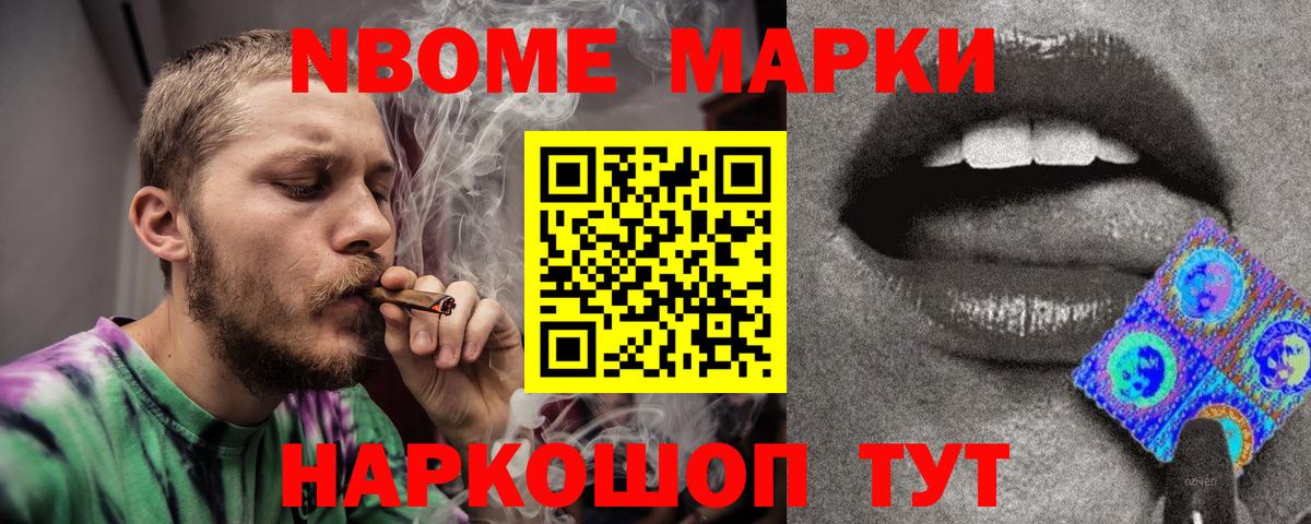LSD-25 экстази ecstasy Ахтубинск
