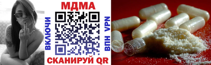MDMA crystal Ахтубинск