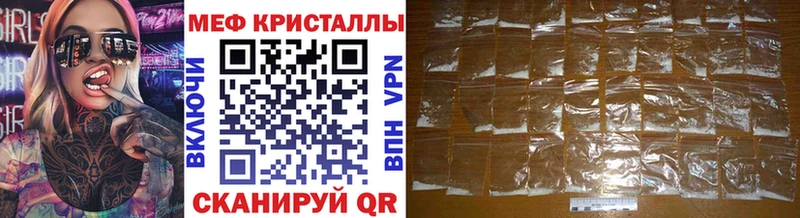Мефедрон мяу мяу  даркнет сайт  Ахтубинск 