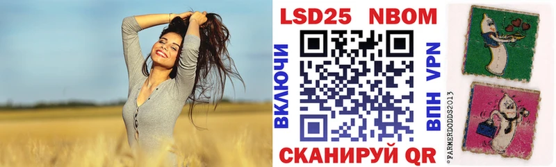 Наркотические марки 1500мкг  Ахтубинск 