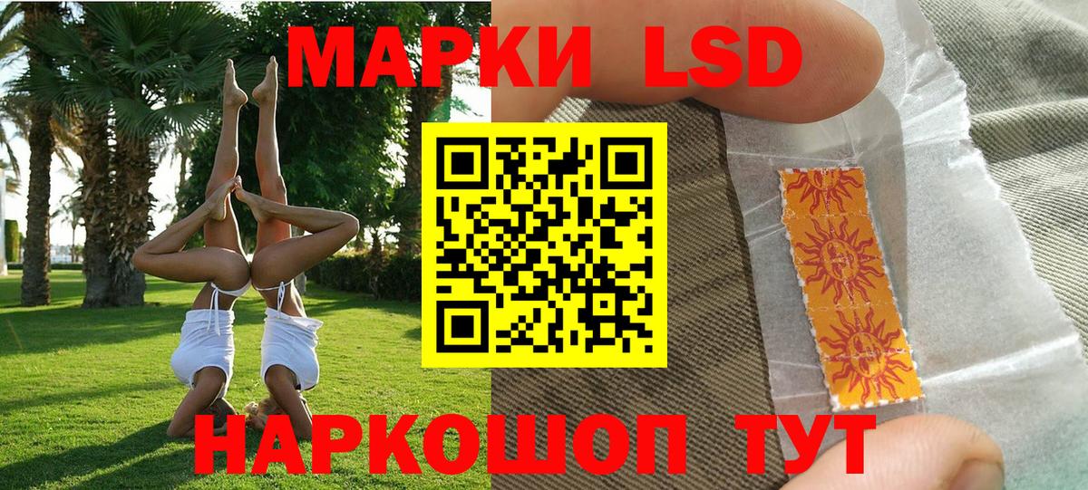 Марки N-bome 1500мкг  Марки N-bome 1500мкг  Ахтубинск  Вход с VPN 