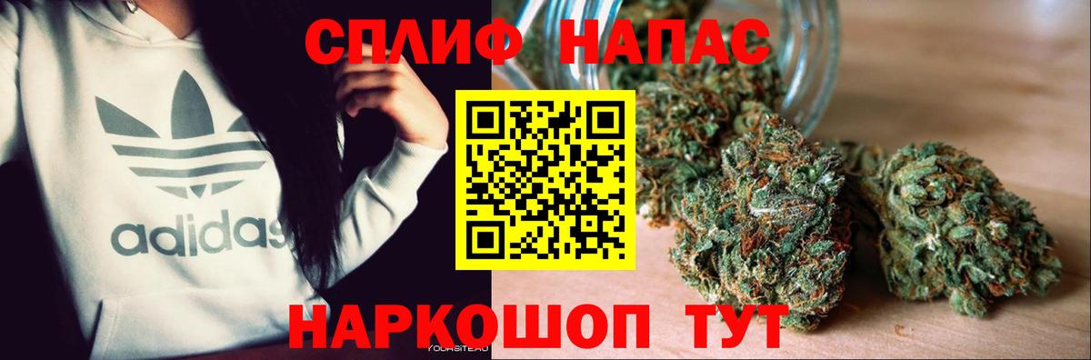 МАРИХУАНА Ganja Ахтубинск
